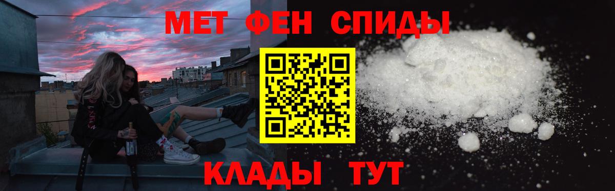 АМФЕТАМИН Premium Нарьян-Мар