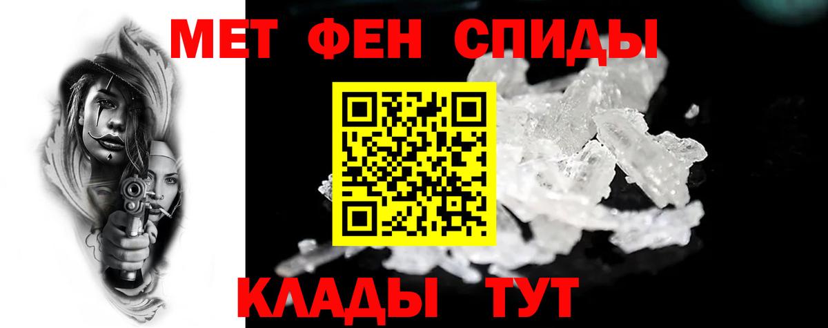 Amphetamine  АМФЕТАМИН Розовый  Вход с VPN  Нарьян-Мар 