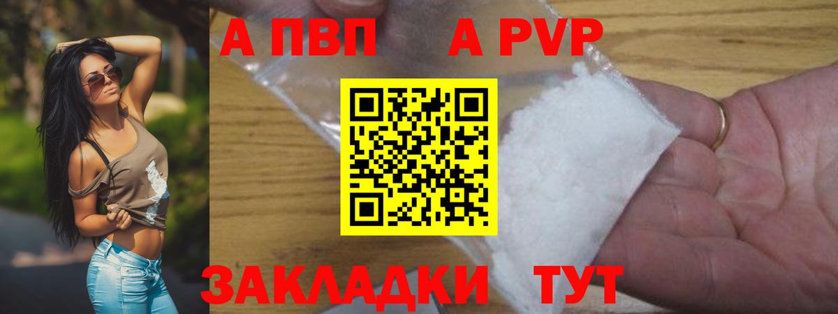 A-PVP СК КРИС Нарьян-Мар