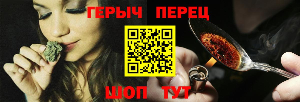 Героин герыч Нарьян-Мар