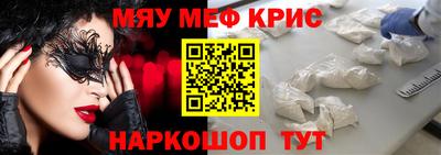 гидра Камышлов