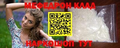 гидра Камышлов