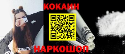 дурь Кандалакша