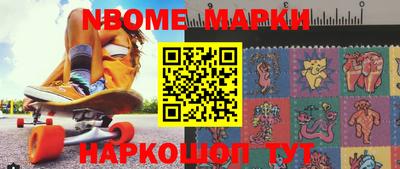 дурь Кандалакша
