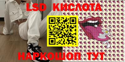 трава Канаш