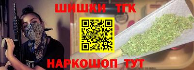 трава Канаш