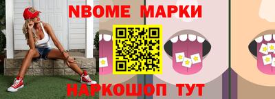 гидра Камышлов