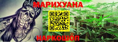 дурь Кандалакша