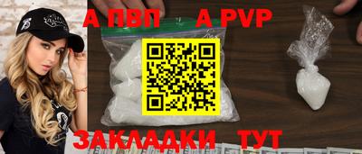 гидра Камышлов