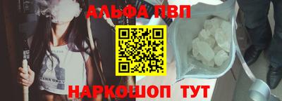 гидра Камышлов