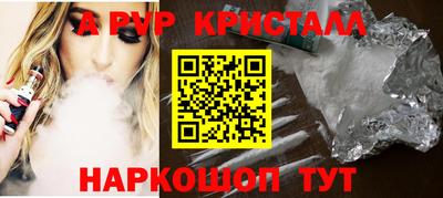 трава Канаш