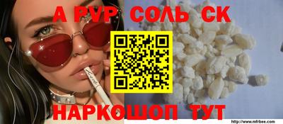 трава Канаш