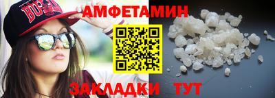 гидра Камышлов