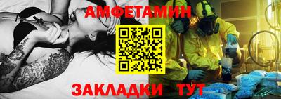 гидра Камышлов