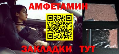 гидра Камышлов