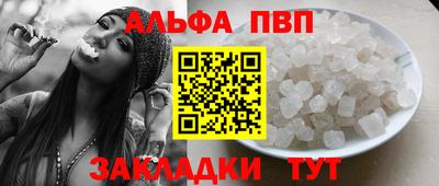 дурь Кандалакша