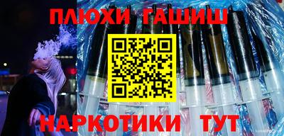 дурь Кандалакша