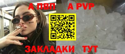 гидра Камышлов