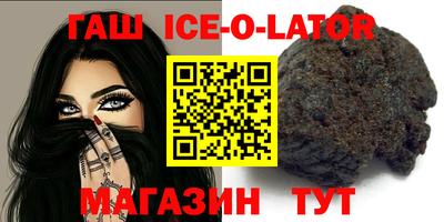 гидра Камышлов