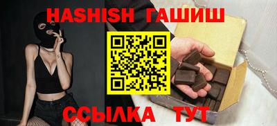 дурь Кандалакша