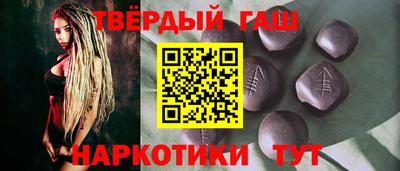 гидра Камышлов