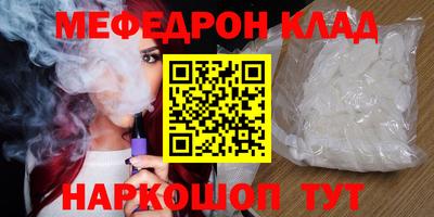 гидра Камышлов