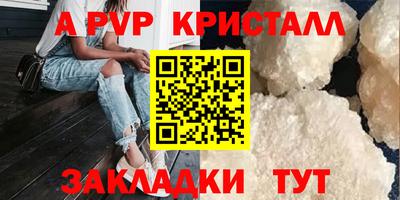 дурь Кандалакша