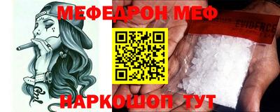 трава Канаш