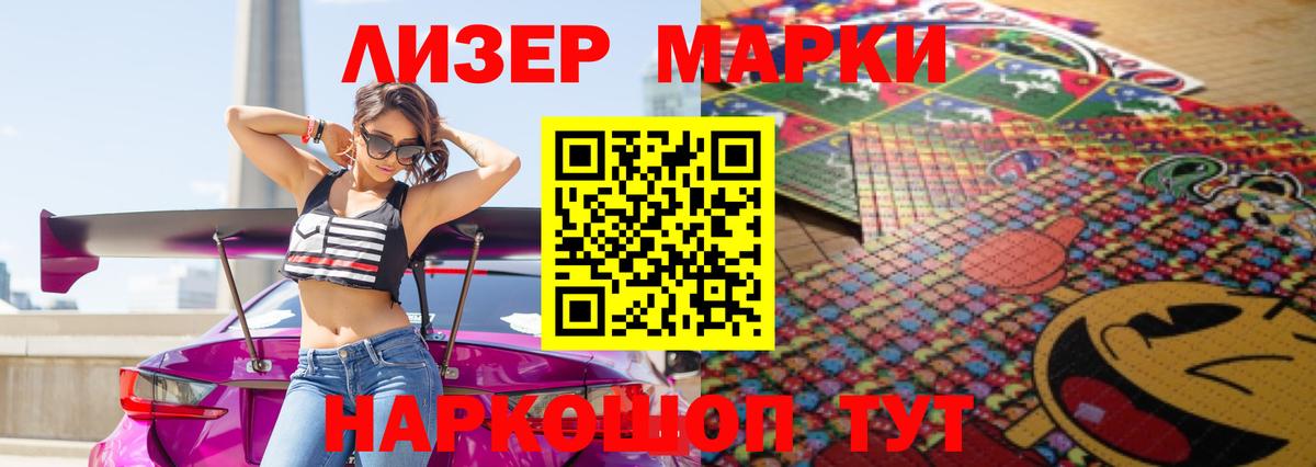 LSD-25 экстази кислота Нарьян-Мар