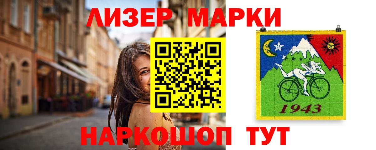 Нарьян-Мар  Лсд 25 экстази ecstasy  Вход с VPN  Лсд 25 экстази ecstasy 
