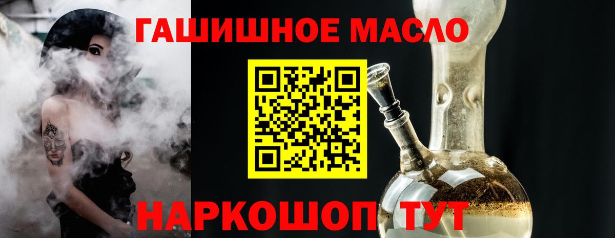 ТГК жижа Нарьян-Мар