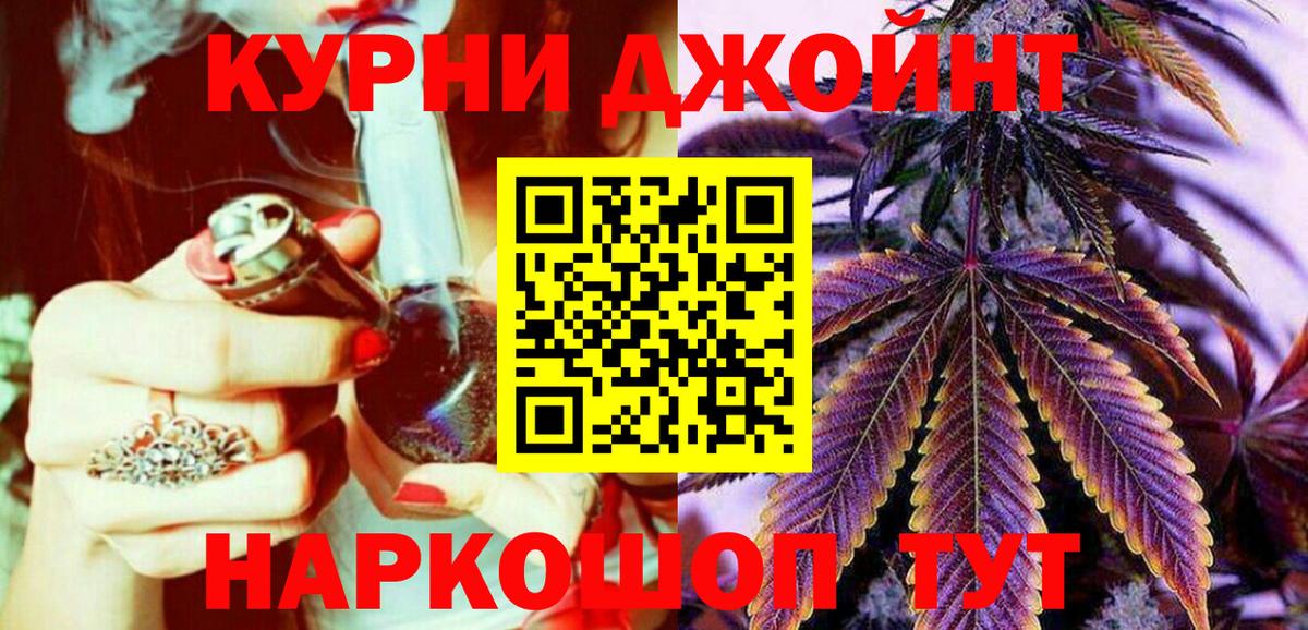 Марихуана AK-47  Вход с VPN  МАРИХУАНА сатива  Марихуана Ganja  Нарьян-Мар  Шишки марихуана ГИДРОПОН 